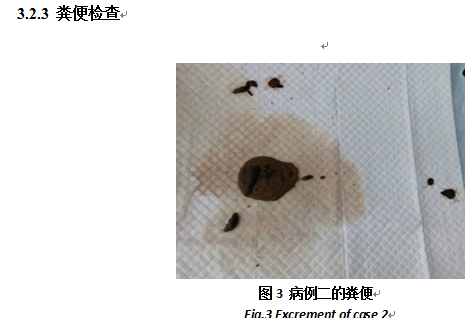 三例犬瘟熱的診治報(bào)告